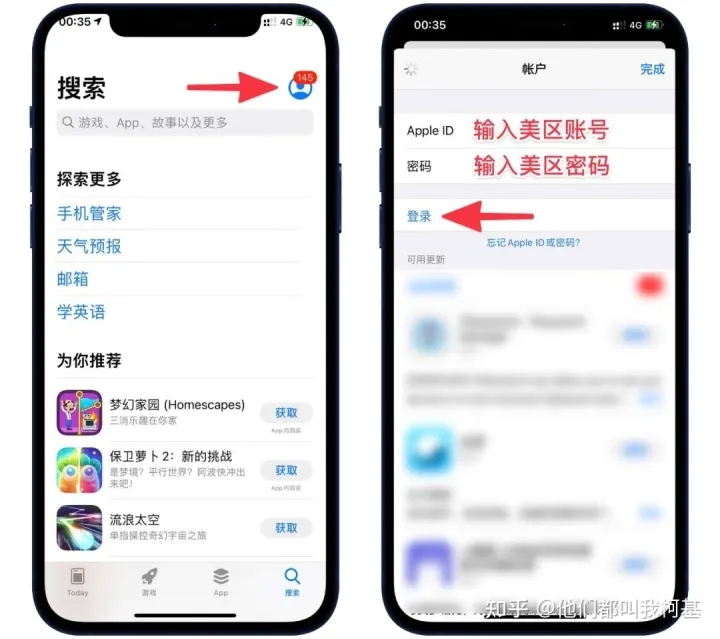 五分钟注册美区Apple ID,手把手教,稳定且耐用!