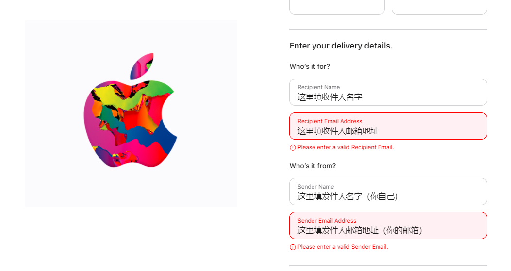 手把手教你购买充值,美区Apple ID礼品卡