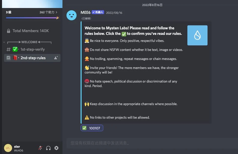天王级项目Sui测试交互教程