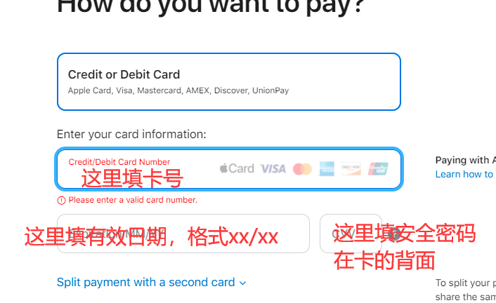 手把手教你购买充值,美区Apple ID礼品卡