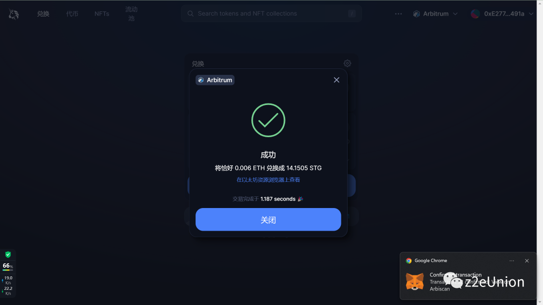 layerzero估值30亿美金的天王级项目交互撸空投教程