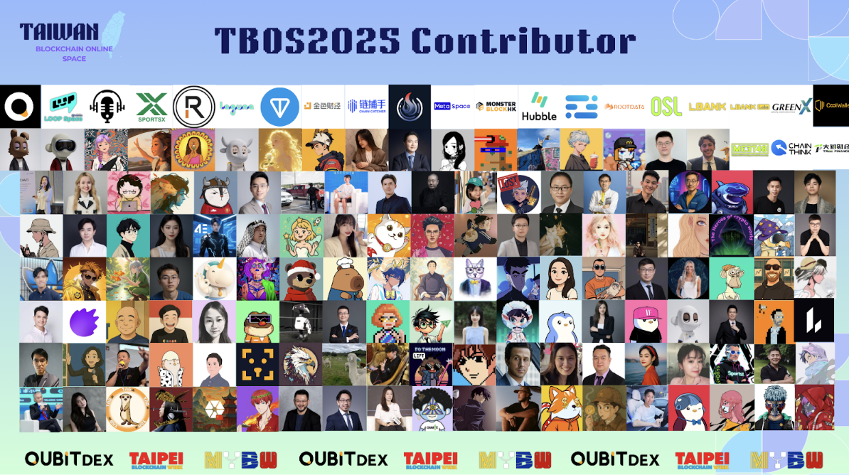 QuBitDEX 领衔,百位嘉宾、百场论坛共同定义产业新未来:亚洲最大 Web3 线上峰会 TBOS 闭幕!